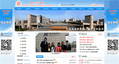 Desktop Screenshot of eng.sdbi.com.cn